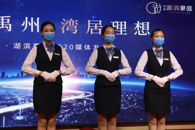 禹州海盛湖滨豪庭媒体发布会圆满落幕 禹州海盛湖滨豪庭媒体发布会圆满落幕