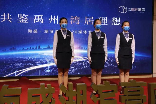 禹州海盛湖滨豪庭媒体发布会圆满落幕 禹州海盛湖滨豪庭媒体发布会圆满落幕