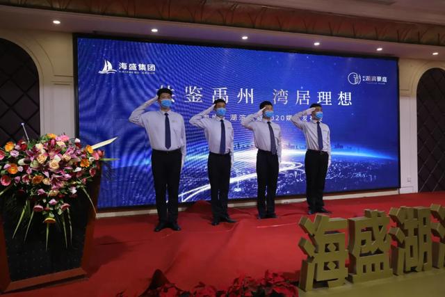 禹州海盛湖滨豪庭媒体发布会圆满落幕 禹州海盛湖滨豪庭媒体发布会圆满落幕