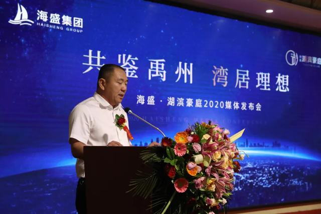 禹州海盛湖滨豪庭媒体发布会圆满落幕 禹州海盛湖滨豪庭媒体发布会圆满落幕