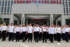 禹州市应急管理局开展共庆建党节活动