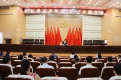 禹州市纪委监委开展纪念建党99周年讲党课活动
