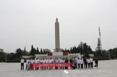 万里集团禹州公司党支部与长春社区党委开展主题党日活动