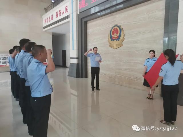 禹州交管开展建党99周年重温入党誓词宣誓活动 禹州交管开展建党99周年重温入党誓词宣誓活动