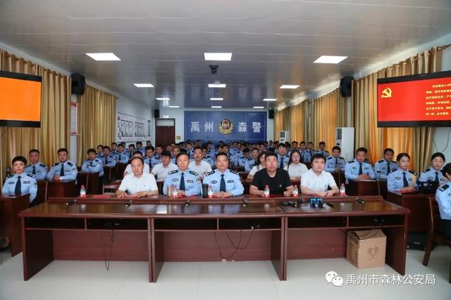 禹州市森林公安局:牢记党恩 红歌嘹亮 禹州市森林公安局:牢记党恩 红歌嘹亮
