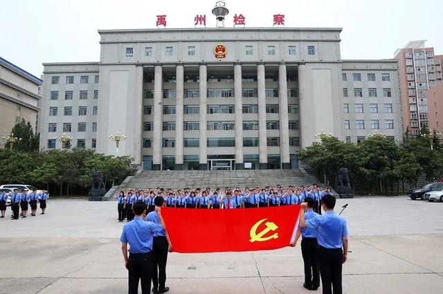 禹州市检察院隆重举行庆祝建党99周年系列活动 禹州市检察院隆重举行庆祝建党99周年系列活动
