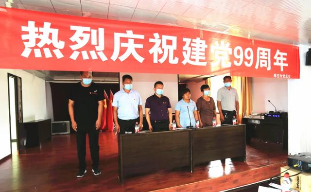禹州磨街陈庄村党员:缅怀先烈秉初心,重温誓词话使命 禹州磨街陈庄村党员:缅怀先烈秉初心,重温誓词话使命