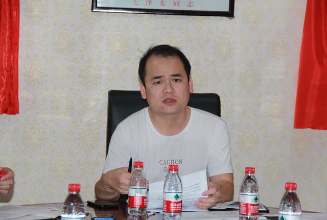 禹州市房地产经纪行业协会举办2020年度上半年总结会议 禹州市房地产经纪行业协会举办2020年度上半年总结会议