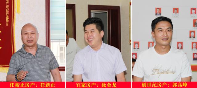 禹州市房地产经纪行业协会举办2020年度上半年总结会议 禹州市房地产经纪行业协会举办2020年度上半年总结会议
