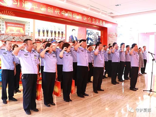 禹州市公安局组织开展新党员入党宣誓活动 禹州市公安局组织开展新党员入党宣誓活动