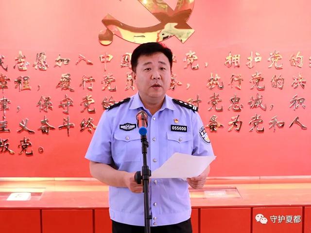 禹州市公安局组织开展新党员入党宣誓活动 禹州市公安局组织开展新党员入党宣誓活动