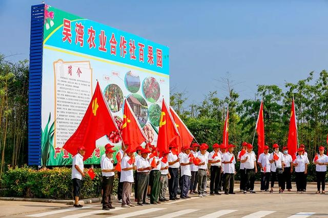 禹州市褚河镇吴湾社区“七一”党建活动 禹州市褚河镇吴湾社区“七一”党建活动