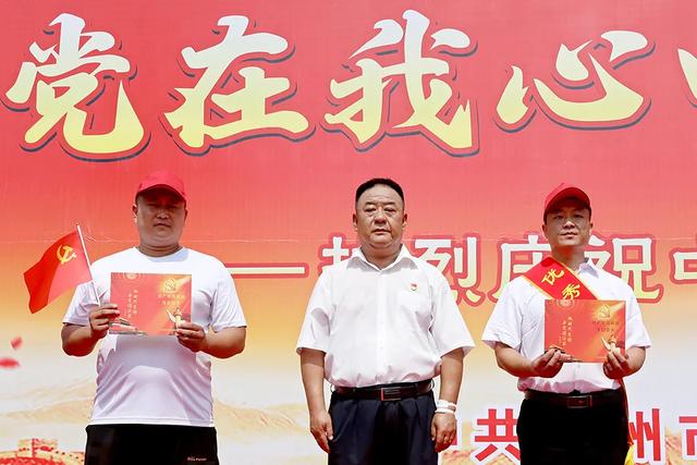 禹州市褚河镇吴湾社区“七一”党建活动 禹州市褚河镇吴湾社区“七一”党建活动