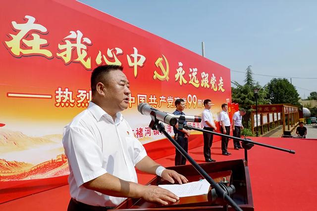 禹州市褚河镇吴湾社区“七一”党建活动 禹州市褚河镇吴湾社区“七一”党建活动