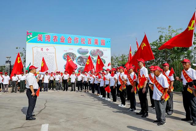 禹州市褚河镇吴湾社区“七一”党建活动 禹州市褚河镇吴湾社区“七一”党建活动