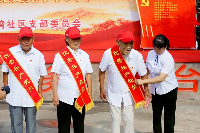 禹州市褚河镇吴湾社区“七一”党建活动 禹州市褚河镇吴湾社区“七一”党建活动