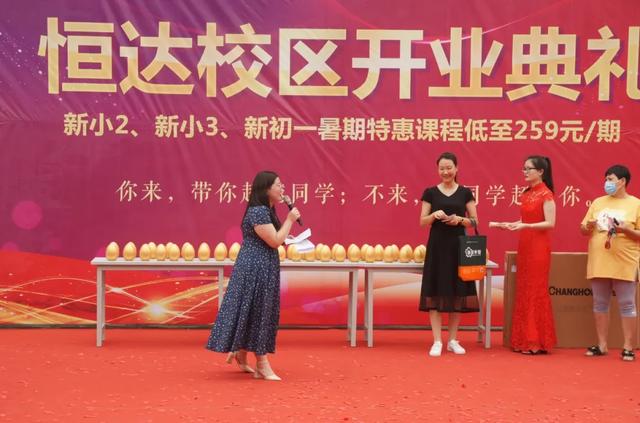 禹州慧润学堂恒达校区开业啦! 禹州慧润学堂恒达校区开业啦!
