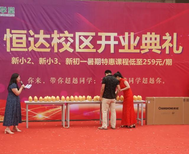 禹州慧润学堂恒达校区开业啦! 禹州慧润学堂恒达校区开业啦!