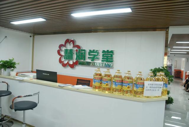 禹州慧润学堂恒达校区开业啦! 禹州慧润学堂恒达校区开业啦!