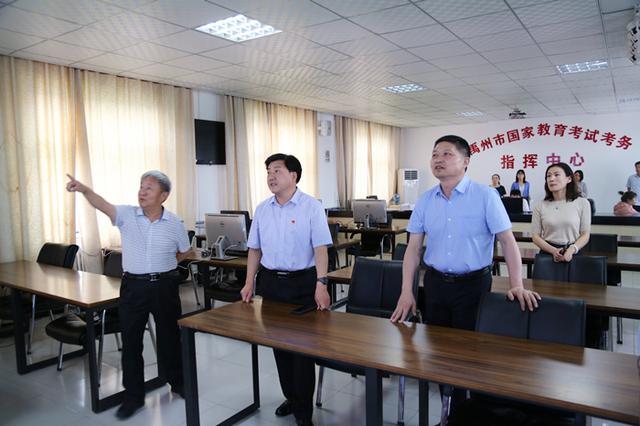 禹州市长范晓东调研我市高考备考工作情况 禹州市长范晓东调研我市高考备考工作情况