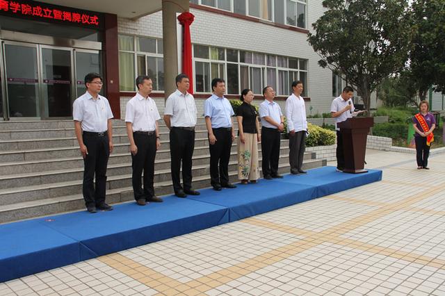 禹州市举行农民科学素质教育学院成立暨揭牌仪式 禹州市举行农民科学素质教育学院成立暨揭牌仪式