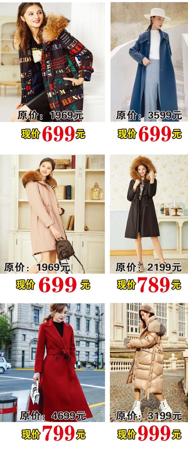 禹州宝莱国际女装反季热卖99元起 禹州宝莱国际女装反季热卖99元起