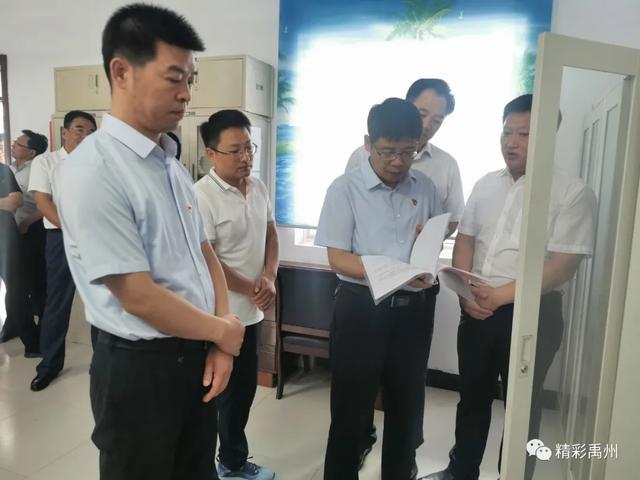 禹州市委书记黄河下基层观摩后强调了这些 禹州市委书记黄河下基层观摩后强调了这些