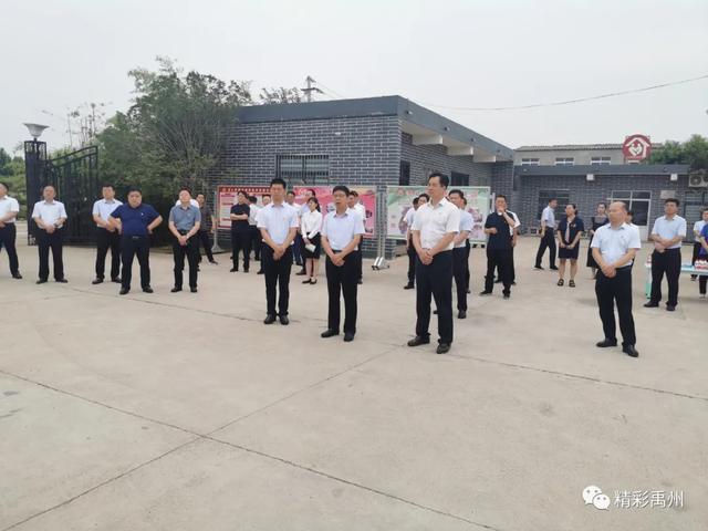 禹州市委书记黄河下基层观摩后强调了这些 禹州市委书记黄河下基层观摩后强调了这些