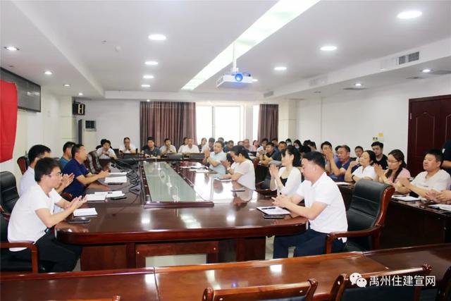 禹州市住建局组织开展庆祝建党99周年活动 禹州市住建局组织开展庆祝建党99周年活动