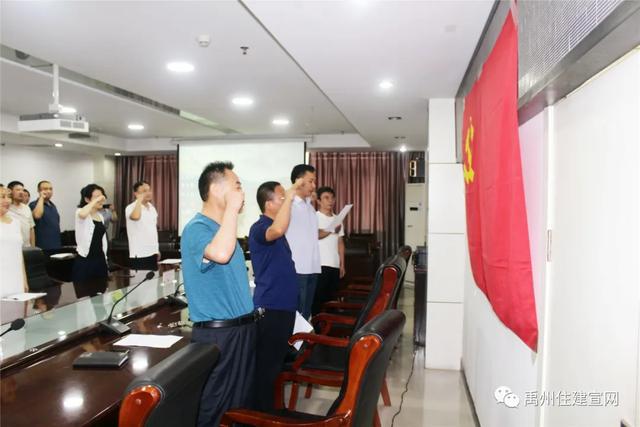 禹州市住建局组织开展庆祝建党99周年活动 禹州市住建局组织开展庆祝建党99周年活动