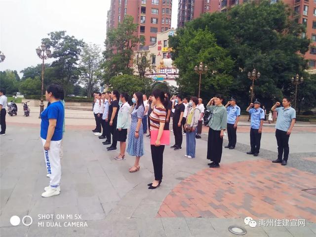 禹州市住建局组织开展庆祝建党99周年活动 禹州市住建局组织开展庆祝建党99周年活动