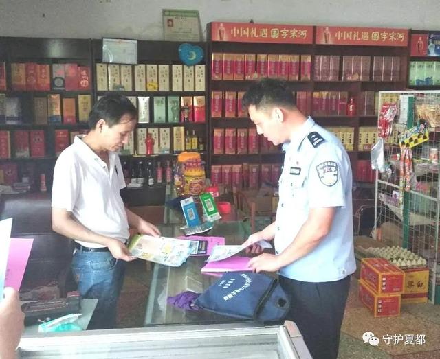 禹州方岗民警抓获涉嫌为电信诈骗犯罪提供帮助的嫌疑人 禹州方岗民警抓获涉嫌为电信诈骗犯罪提供帮助的嫌疑人