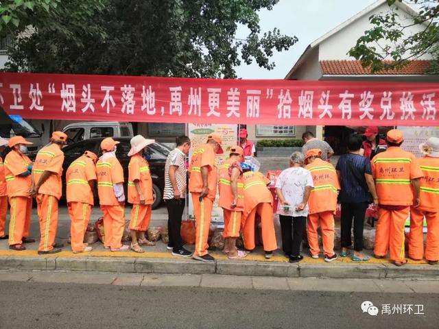 禹州环卫:专心聚力抓质量 城市清洁显身手 禹州环卫:专心聚力抓质量 城市清洁显身手