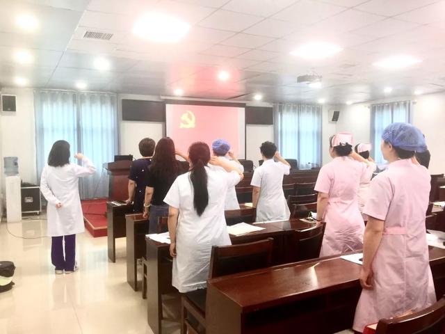 禹州市妇幼保健院举行纪念建党99周年党员大会 禹州市妇幼保健院举行纪念建党99周年党员大会