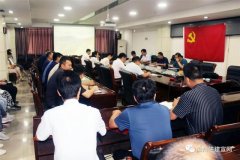 禹州市住建局组织开展庆祝建党99周年活动