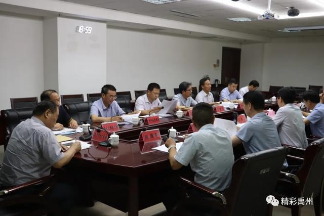 省新闻出版、“扫黄打非”工作调研组来禹州市调研 省新闻出版、“扫黄打非”工作调研组来禹州市调研