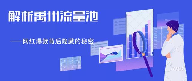 好消息!禹州融媒招募网红主播啦! 好消息!禹州融媒招募网红主播啦!