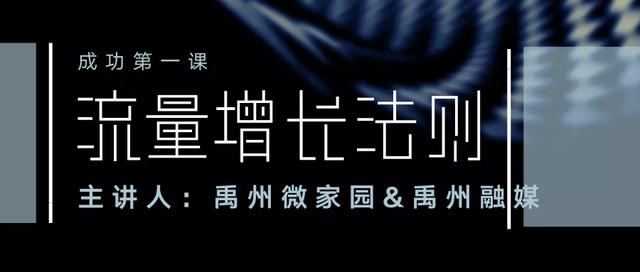 好消息!禹州融媒招募网红主播啦! 好消息!禹州融媒招募网红主播啦!