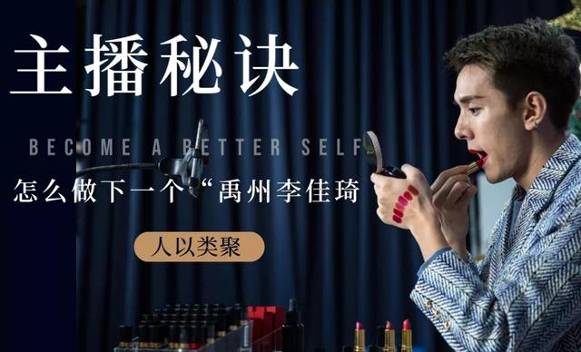 好消息!禹州融媒招募网红主播啦! 好消息!禹州融媒招募网红主播啦!