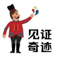 好消息!禹州融媒招募网红主播啦! 好消息!禹州融媒招募网红主播啦!