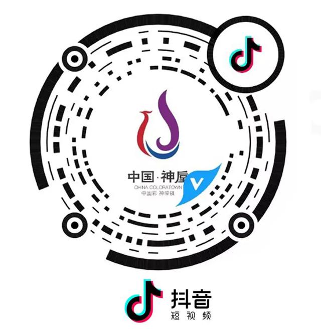 禹州神垕古镇直播间全程直播锦丰源柴烧钧窑开窑仪式！