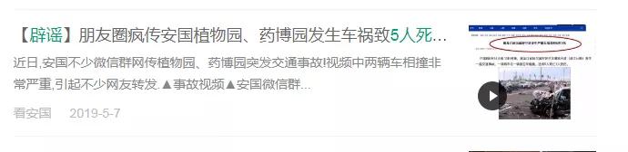 禹州褚河“重大车祸”真相来了!警方将依法严惩恶意造谣传谣者 禹州褚河“重大车祸”真相来了!警方将依法严惩恶意造谣传谣者