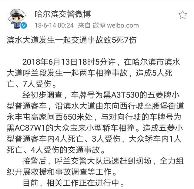 禹州褚河“重大车祸”真相来了!警方将依法严惩恶意造谣传谣者 禹州褚河“重大车祸”真相来了!警方将依法严惩恶意造谣传谣者
