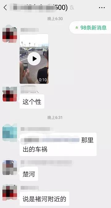 禹州褚河“重大车祸”真相来了!警方将依法严惩恶意造谣传谣者 禹州褚河“重大车祸”真相来了!警方将依法严惩恶意造谣传谣者