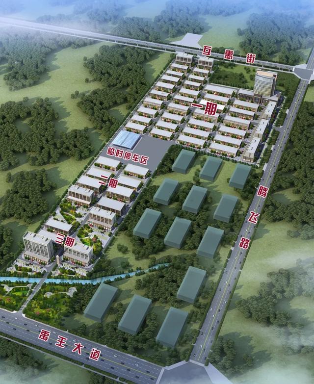 禹州中农城投·禹州农产品交易中心招商选铺落位隆重启动 禹州中农城投·禹州农产品交易中心招商选铺落位隆重启动