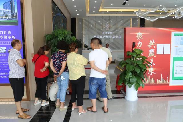 禹州中农城投·禹州农产品交易中心招商选铺落位隆重启动 禹州中农城投·禹州农产品交易中心招商选铺落位隆重启动