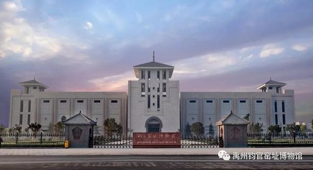 禹州钧瓷文化产业相关问题之思考 禹州钧瓷文化产业相关问题之思考