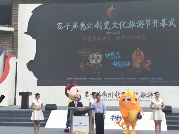 禹州钧瓷文化产业相关问题之思考 禹州钧瓷文化产业相关问题之思考