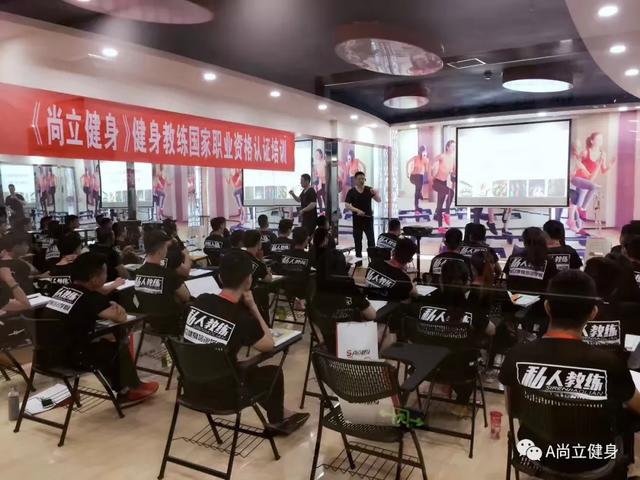 禹州尚立健身零基础健身教练培训 | 免学费,仅限15名! 禹州尚立健身零基础健身教练培训 | 免学费,仅限15名!