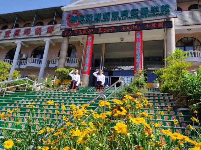 禹州西区慧润阶梯小学新学期招生、招聘通知! 禹州西区慧润阶梯小学新学期招生、招聘通知!